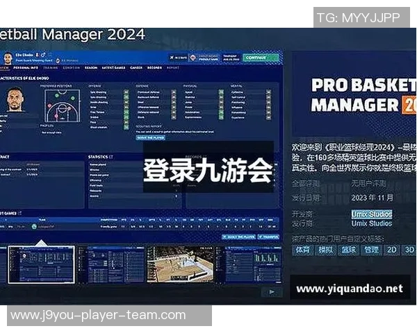 j9九游会论坛-j9九游会论坛，打造游戏的多元互动体验平台