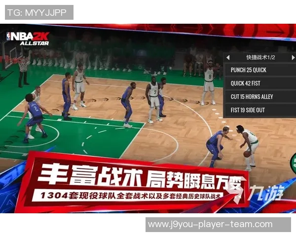 九游会体育入口-九游会体育,开启数字时代体育竞技的趣味新篇 九游会体育入口-九游会体育,开启数字时代体育竞技的趣味新篇