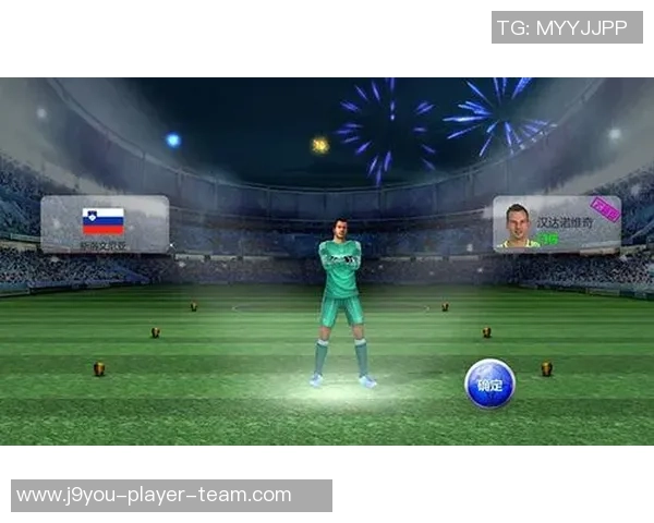 九游会体育官网-九游会体育官网,连接体育爱好者与精彩赛事的全新平台 九游会体育官网-九游会体育官网,连接体育爱好者与精彩赛事的全新平台